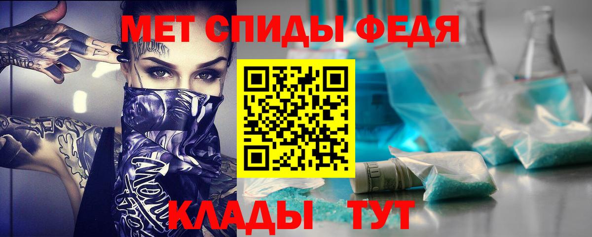 Азов  АМФЕТАМИН  Вход с VPN  Amphetamine Розовый 