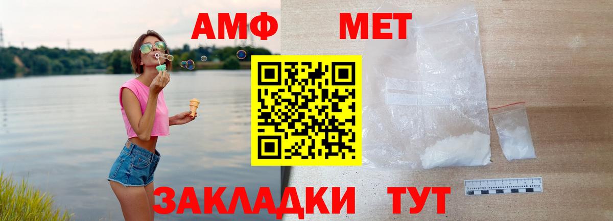 АМФЕТАМИН 98% Азов