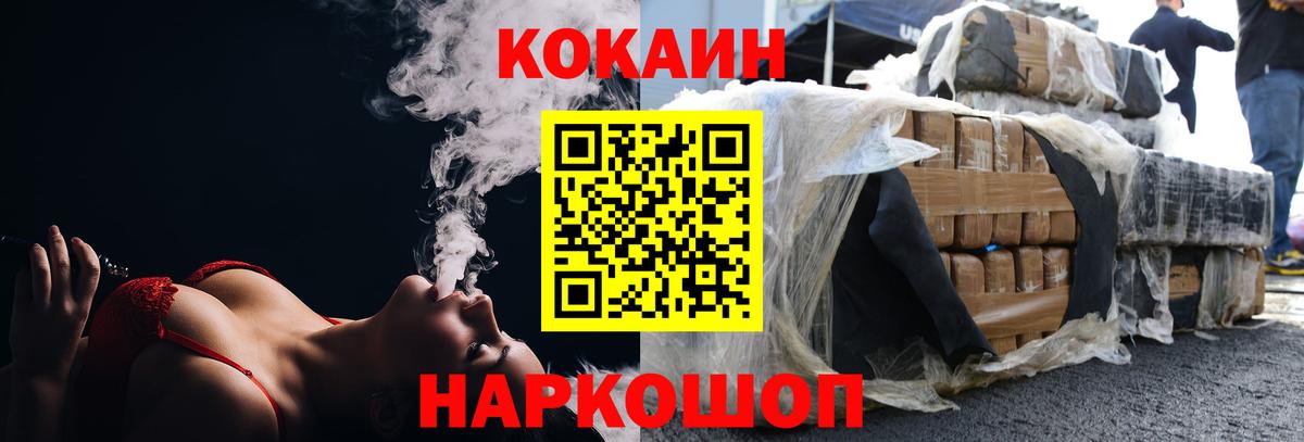 Азов  КОКАИН Эквадор  КОКАИН  Кокаин Боливия  Вход с VPN 