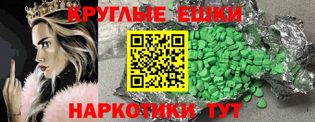 Азов  ЭКСТАЗИ louis Vuitton  ЭКСТАЗИ Punisher  Вход с VPN 