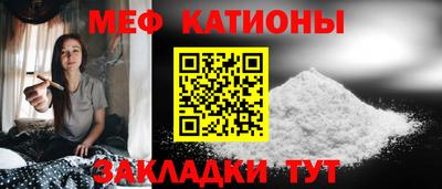 меф VHQ Бузулук