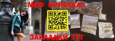 мефедрон мука Бугуруслан