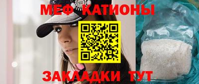меф VHQ Бузулук