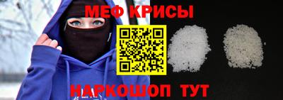 мефедрон мука Бугуруслан
