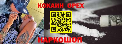 меф VHQ Бузулук