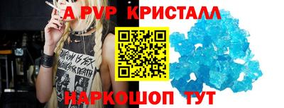 молекула духа Будённовск