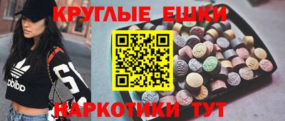 молекула духа Будённовск
