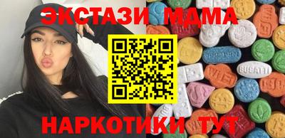 молекула духа Будённовск
