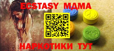 мефедрон мука Бугуруслан