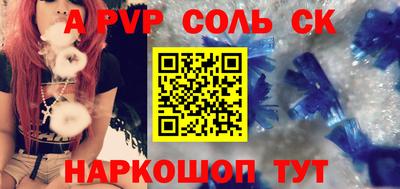 меф VHQ Бузулук