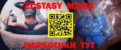 меф VHQ Бузулук