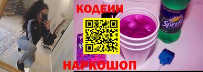 молекула духа Будённовск