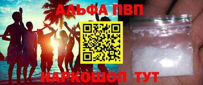 меф VHQ Бузулук