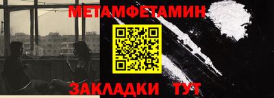мефедрон мука Бугуруслан