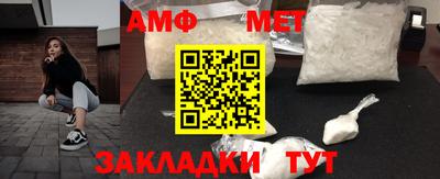 мефедрон мука Бугуруслан