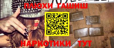 молекула духа Будённовск