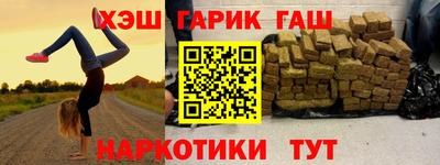 меф VHQ Бузулук