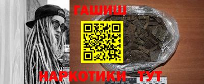 меф VHQ Бузулук