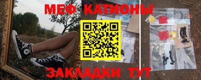 мефедрон мука Бугуруслан