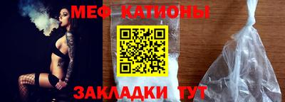 молекула духа Будённовск