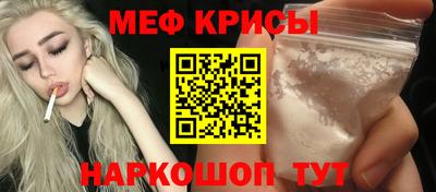 меф VHQ Бузулук