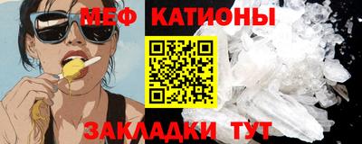 молекула духа Будённовск