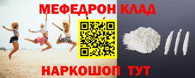 мефедрон мука Бугуруслан