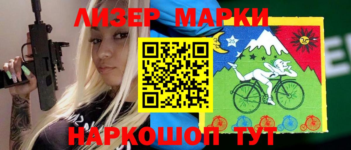 hydra рабочий сайт  Вход с VPN  Лсд 25 экстази кислота  Азов  Лсд 25 экстази кислота 