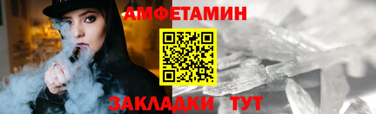 Азов  Метамфетамин  Вход с VPN  Метамфетамин винт 