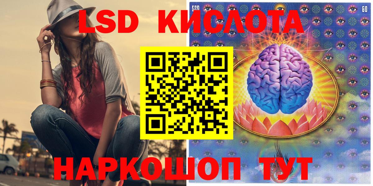 Азов  Марки 25I-NBOMe 1500мкг  Вход с VPN 