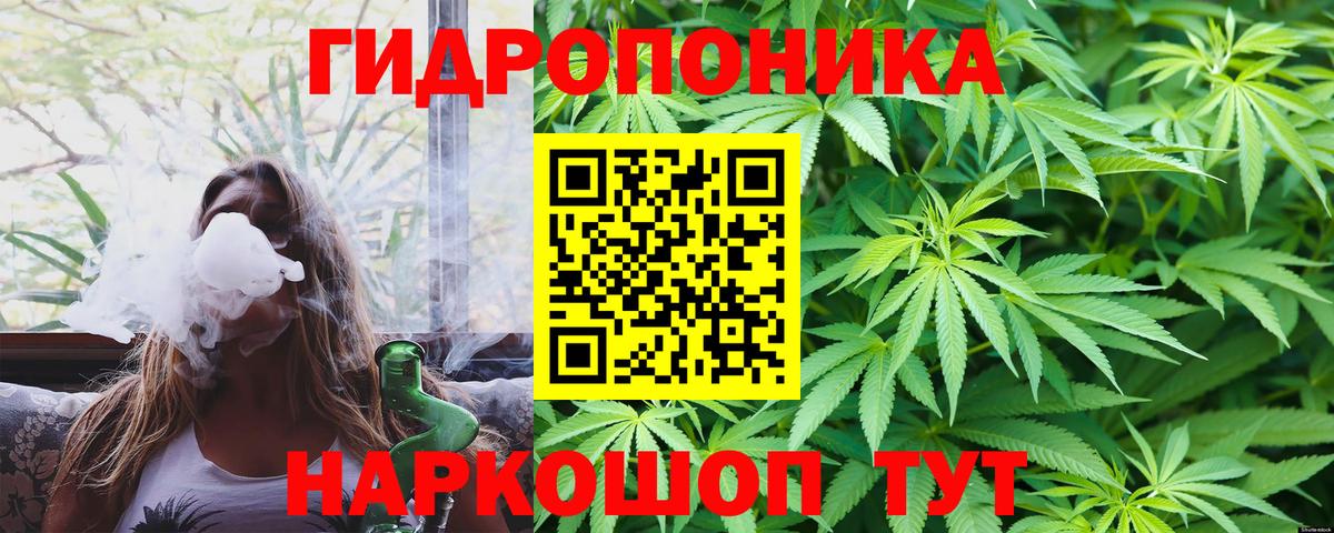 МАРИХУАНА семена  Бошки Шишки LSD WEED  Азов  Вход с VPN 